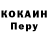 МЕТАДОН белоснежный Ivan Zachepa