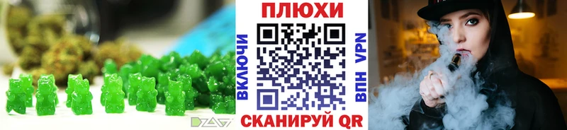 купить   Кедровый  Печенье с ТГК конопля 