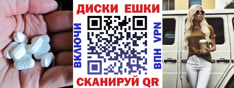 хочу наркоту  Кедровый  ЭКСТАЗИ диски 