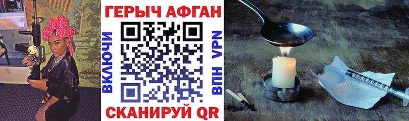 Героин белый  KRAKEN ТОР  Кедровый 
