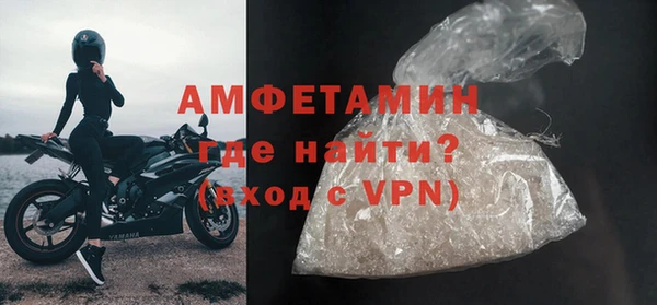 метамфетамин Верея