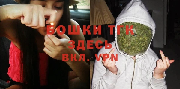метамфетамин Верея