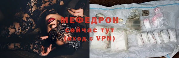 метамфетамин Верея