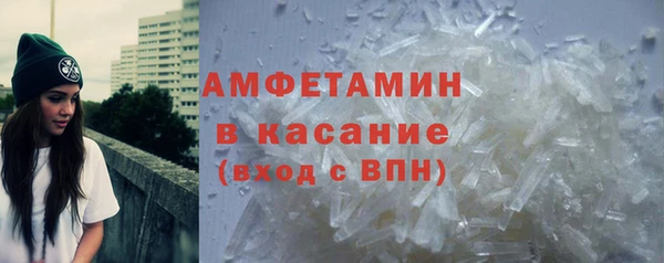 метамфетамин Верея
