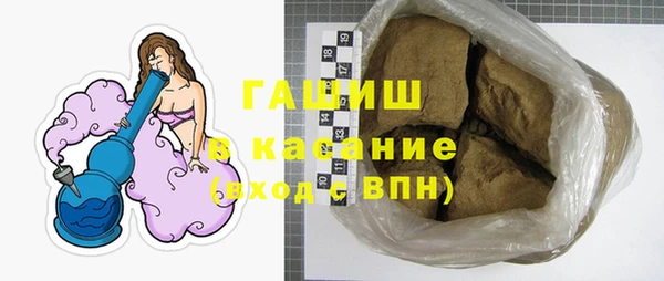 метамфетамин Верея