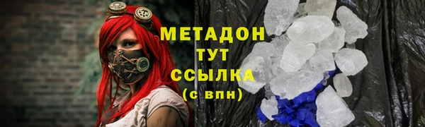 метамфетамин Верея