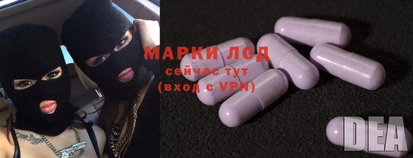 метамфетамин Верея