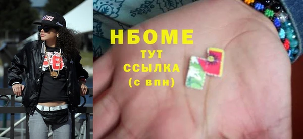 MESCALINE Бородино
