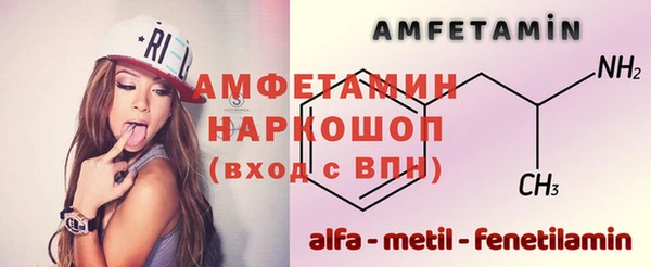 метамфетамин Верхний Тагил