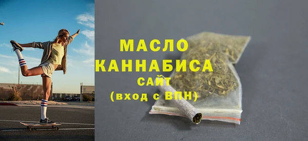 метамфетамин Верхний Тагил