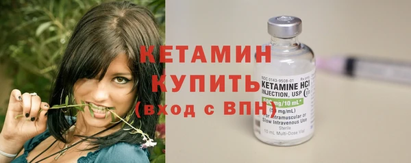 метамфетамин Верея