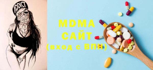 метамфетамин Верея