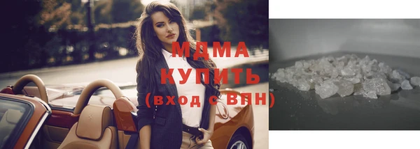 метамфетамин Верхний Тагил