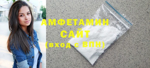 альфа пвп Протвино