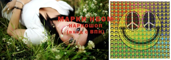 метамфетамин Верея