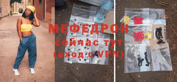 метамфетамин Верхний Тагил