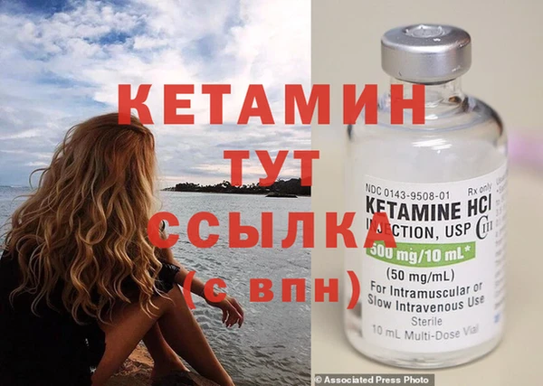 метамфетамин Верхний Тагил
