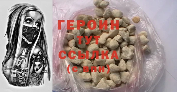 кокаин Бронницы
