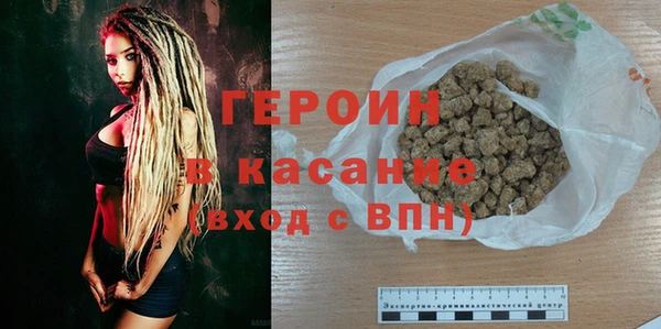 метамфетамин Верхний Тагил