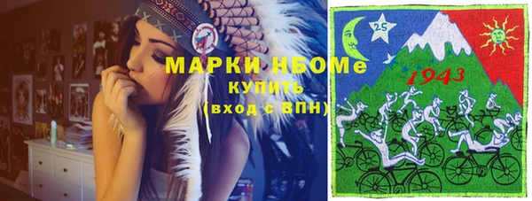 метамфетамин Верхний Тагил