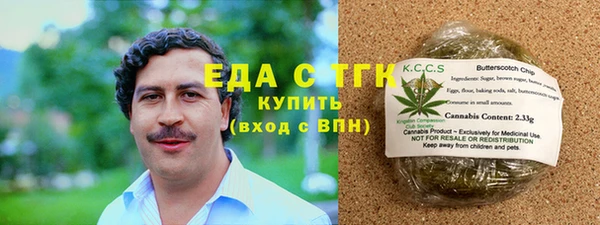 метамфетамин Верея