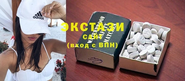 метамфетамин Приозерск