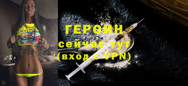 метамфетамин Верхний Тагил