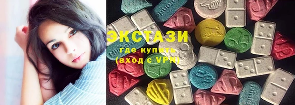 прущие крисы Бугульма