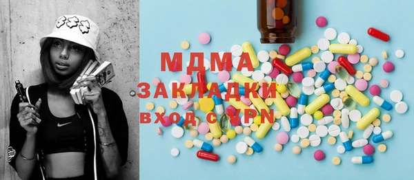 метамфетамин Верея