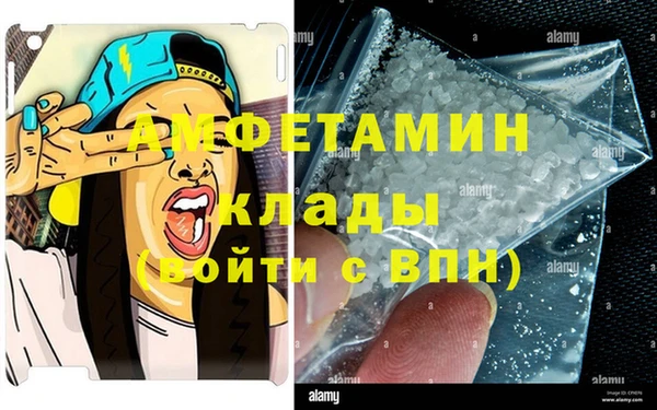 метамфетамин Верхний Тагил