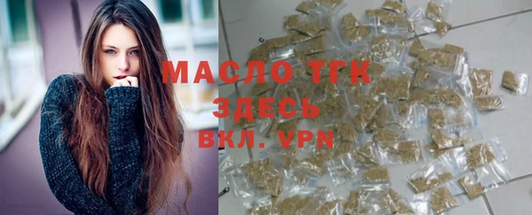 метамфетамин Верея