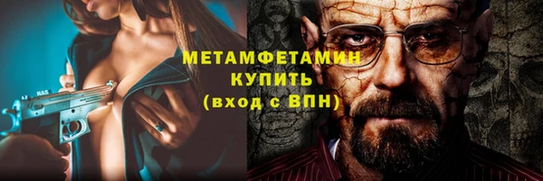 метамфетамин Верхний Тагил