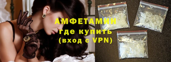 метамфетамин Верея