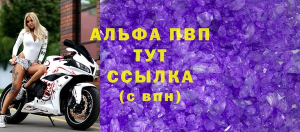 метамфетамин Верхний Тагил