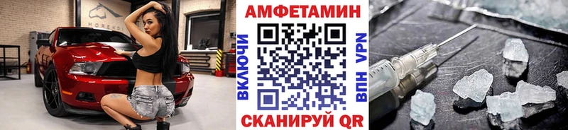 Первитин мет  Кедровый 