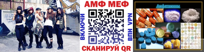 Метамфетамин винт Кедровый