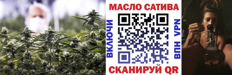 Дистиллят ТГК вейп  что такое наркотик  Кедровый 